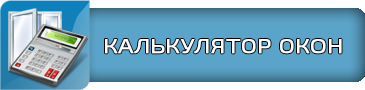 calculyator.png